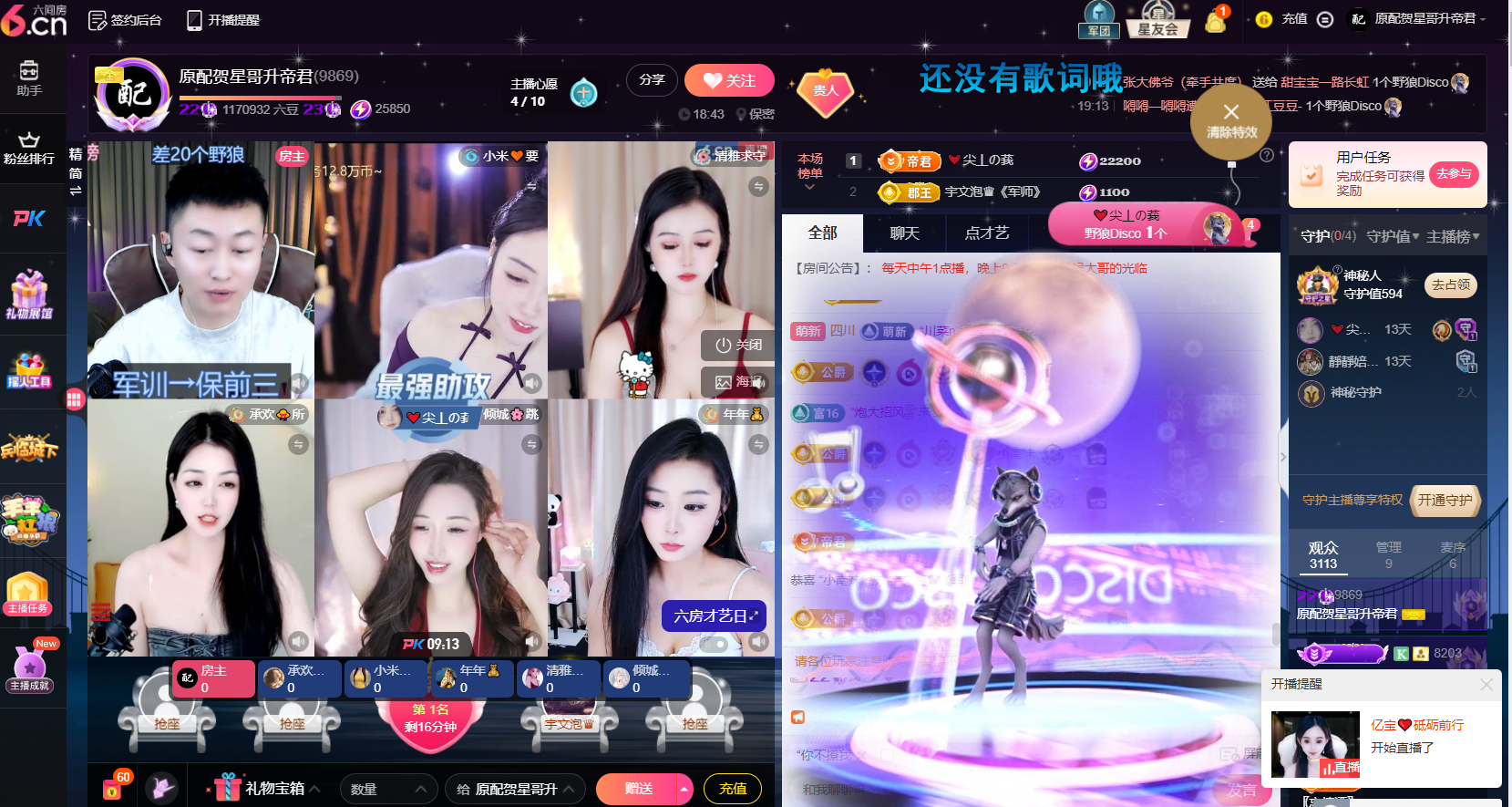 原配⇖求百元榜⇗的图片