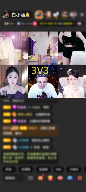 感谢神秘人赠送飞天神女2个