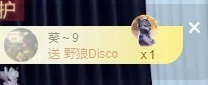 大可祝国庆快乐✨主播照片