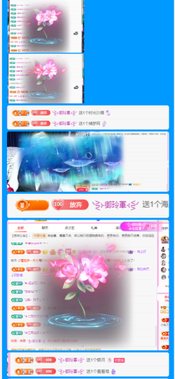 做自己的那道光主播照片