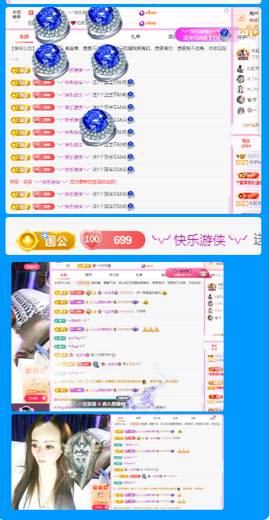 做自己的那道光主播照片
