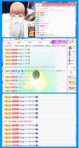 木子kigo暂退了主播照片