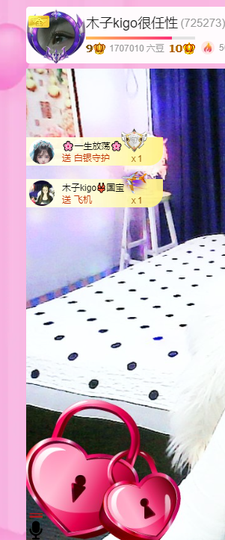 木子kigo暂退了主播照片