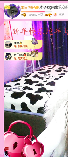 木子kigo暂退了主播照片