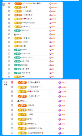 木子kigo暂退了的图片