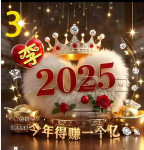 做自己的那道光主播照片