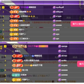 姣姣🐷平安好运主播照片