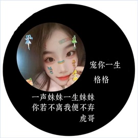 格哥🩷🦋主播照片