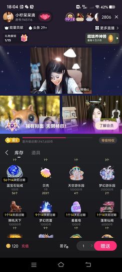 坑服的酒肉一星也不闪的图片