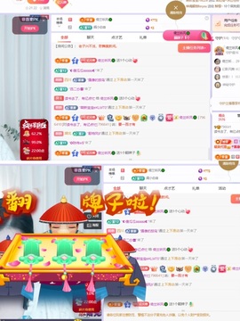读书去了，有亿点忙主播照片