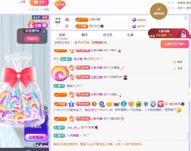 读书去了，有亿点忙主播照片