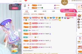 读书去了，有亿点忙主播照片