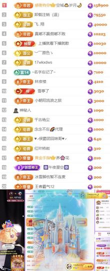 🍀冰雪❤️🍀加油的图片