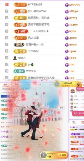 🍀冰雪❤️🍀加油的图片