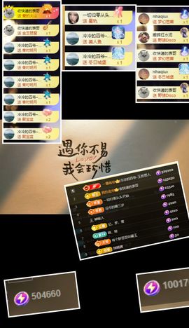 璐儿眼睛发炎了的图片