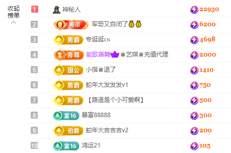 念念不忘🌈的图片