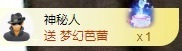 金牌代理❤玲儿❤主播照片