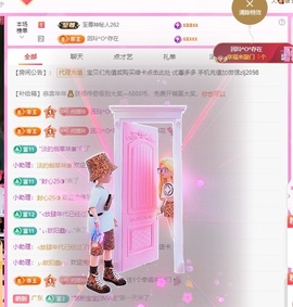 金牌代理❤玲儿❤主播照片