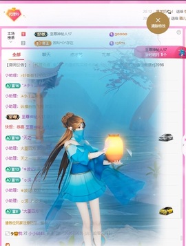 金牌代理❤玲儿❤主播照片