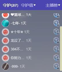红叶原创音乐人的图片