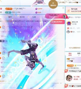 小米娜🦋常欢喜主播照片