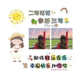 温暖宝宝停电了休主播照片