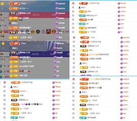 初遇欣颜主播照片