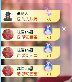 晴曦生升级🌾🌾的图片
