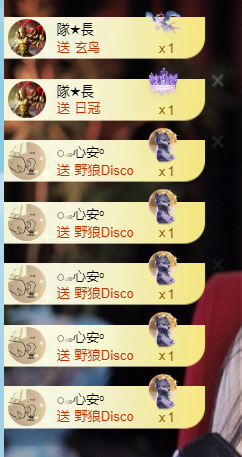 晴曦生升级🌾🌾的图片