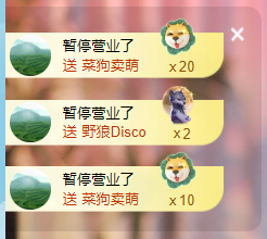 晴曦生升级🌾🌾的图片