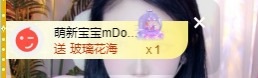 研顏求守護的主播照片