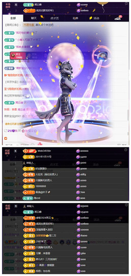 玖❤儿加油的图片