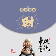 傲娇美女姐姐海报