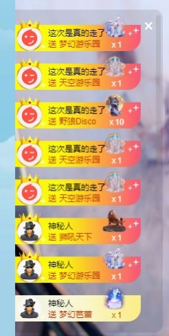 栩栩✨所念皆如愿的图片