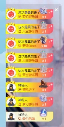 栩栩✨所念皆如愿主播照片
