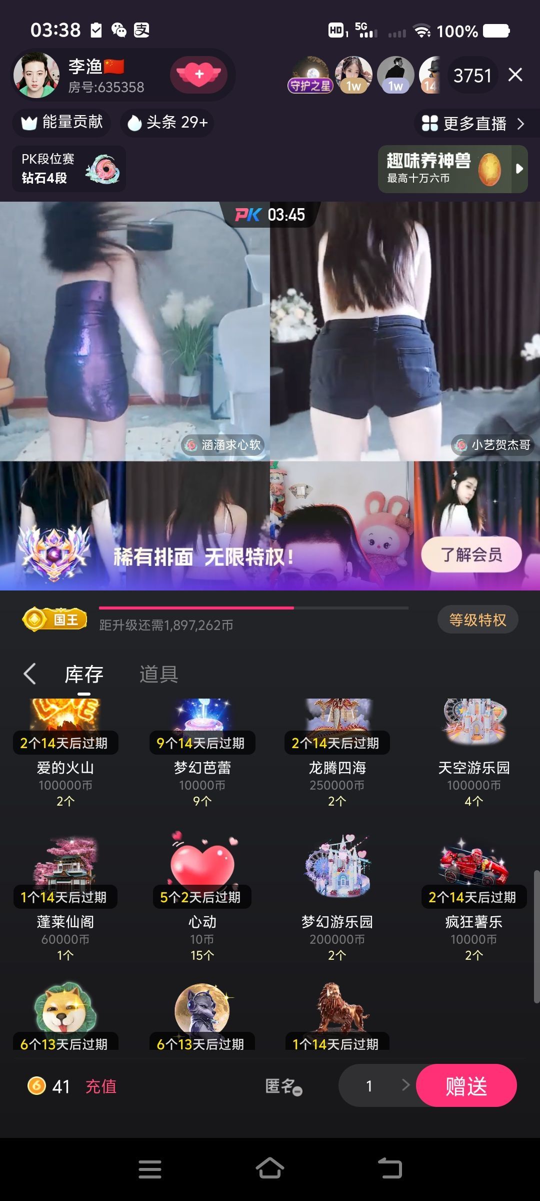 酒肉穿肠过贫僧想戒色主播图片