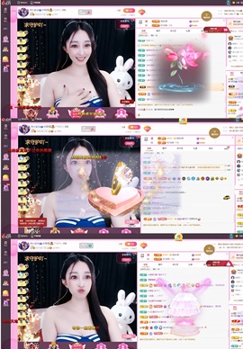 小玲宝🧸主播照片
