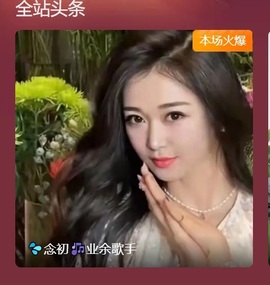 💦念初💫感恩大家的图片