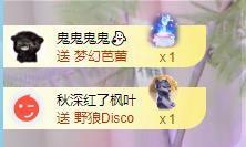 苏苏，越来越好主播照片
