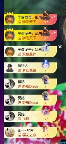 许华峰（努力版）主播照片