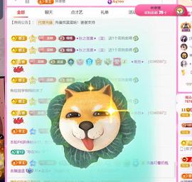 ✦蓝蓝✦休息的图片