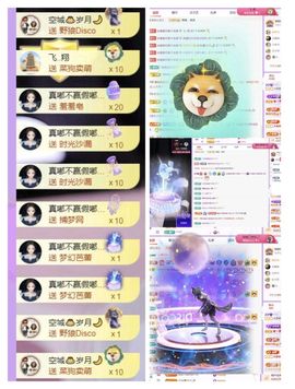 🍀冰雪❤️🍀加油的图片