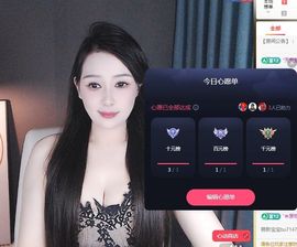 一只柠努力主播照片
