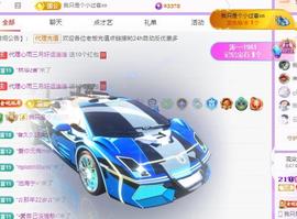 代理心雨五月天天吃饱主播照片