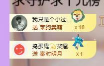 代理心雨五月天天吃饱主播照片
