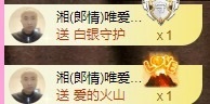 金牌代理❤玲儿❤主播照片