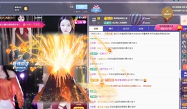 金牌代理❤玲儿❤主播照片