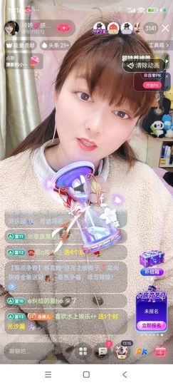 婷婷💕感恩有你陪伴主播照片