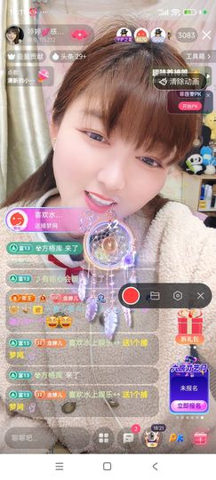 婷婷💕感恩有你陪伴的图片