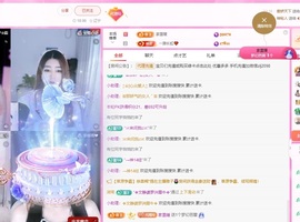 金牌代理❤玲儿❤主播照片